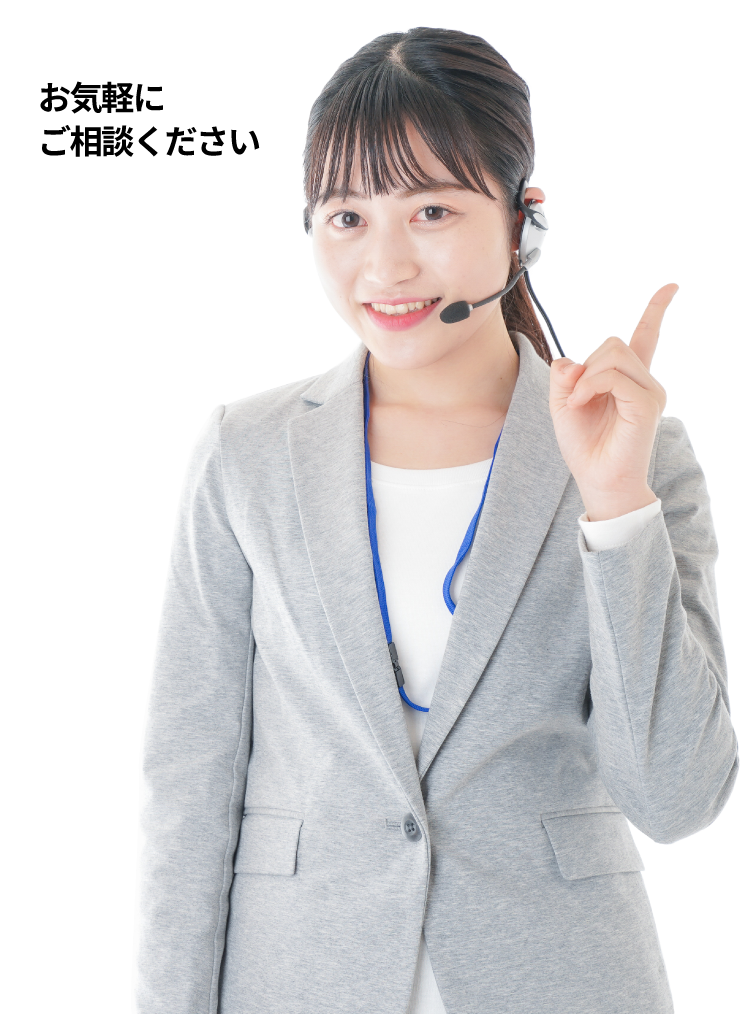 女性オペレーター